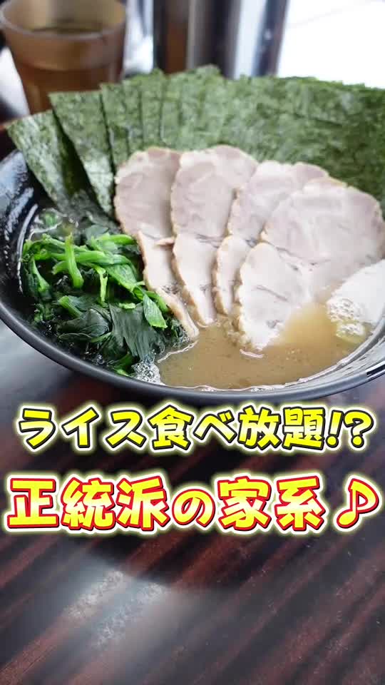 ぼうそう家