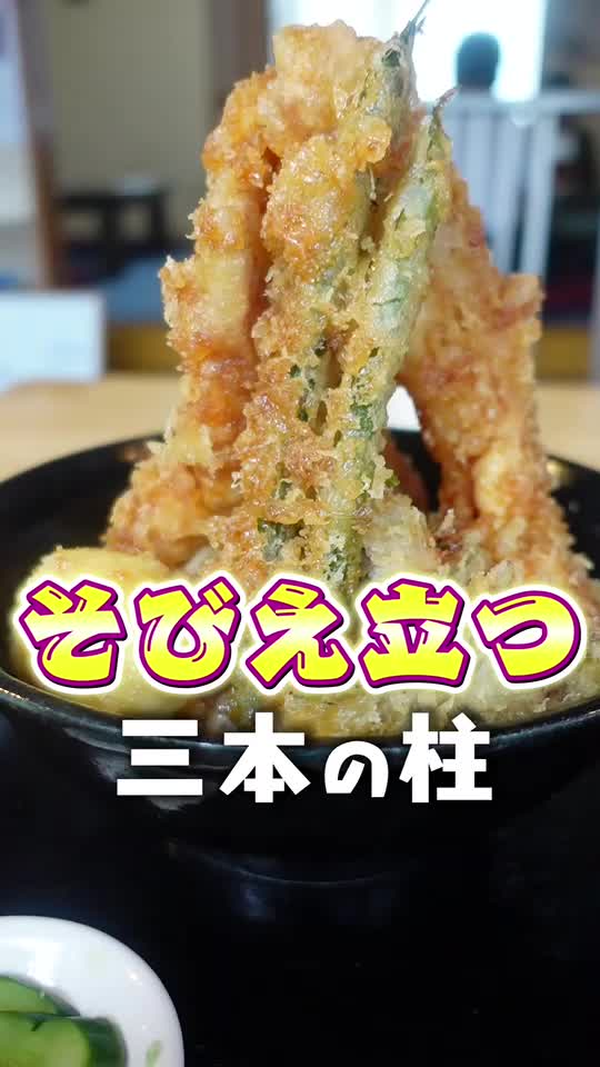 居酒屋食堂なじみ