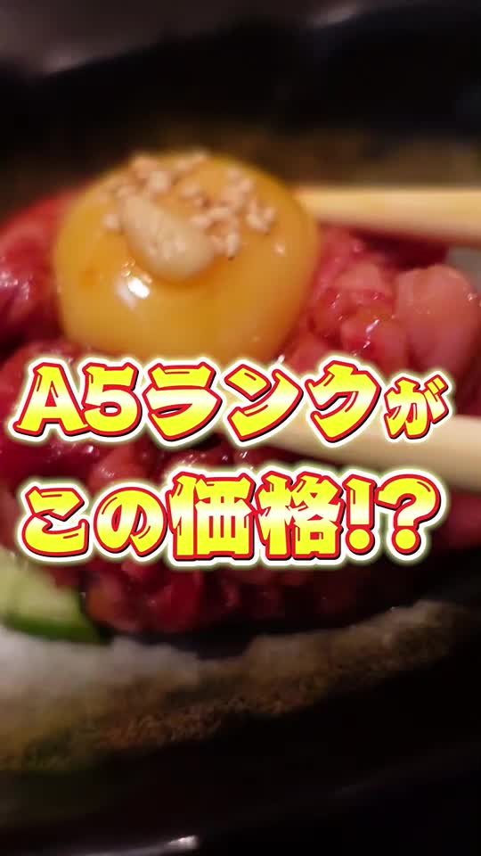 焼肉 ありらん・やまと 四街道店