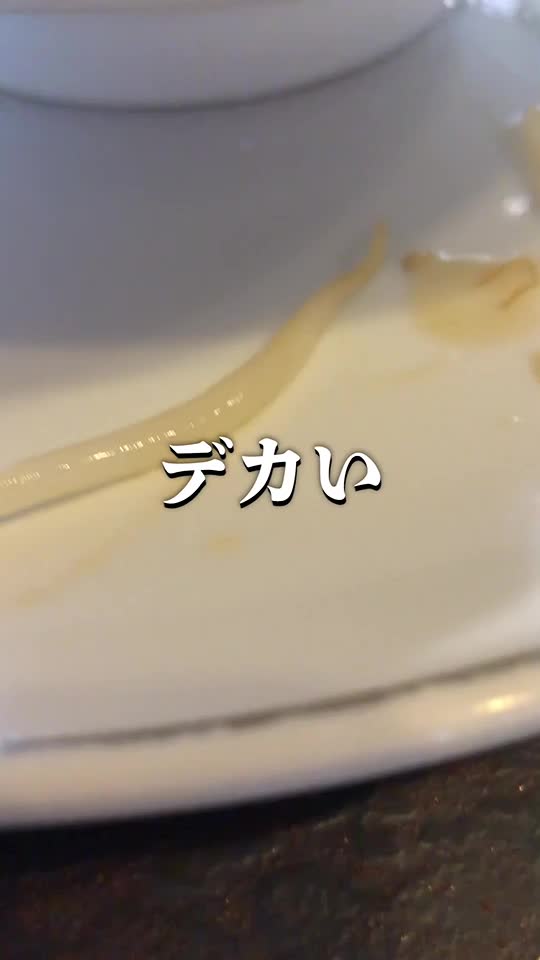 中国海鮮料理 住吉飯店