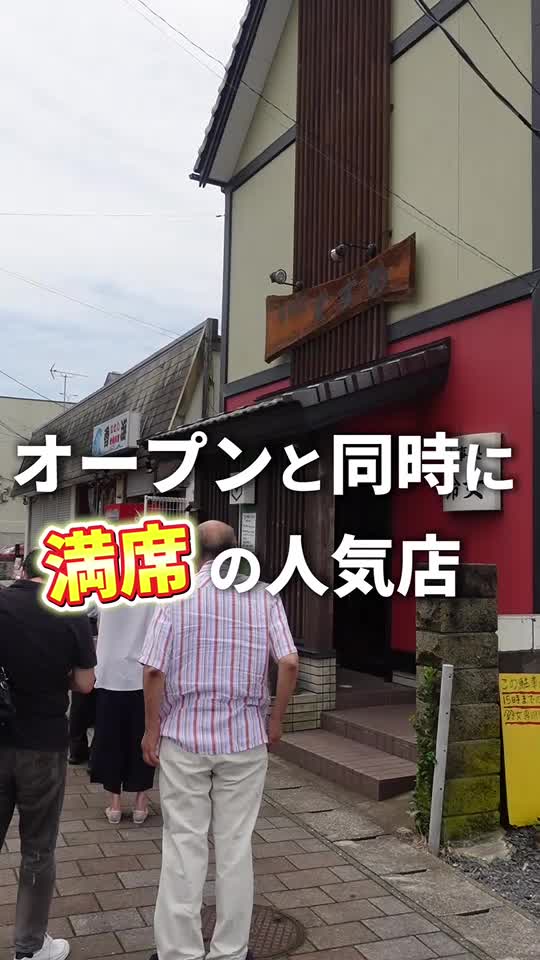 食事処 鈴女(すずめ)