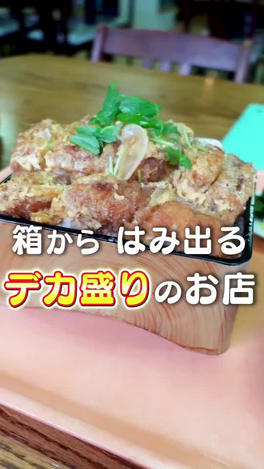 らーめん大漁