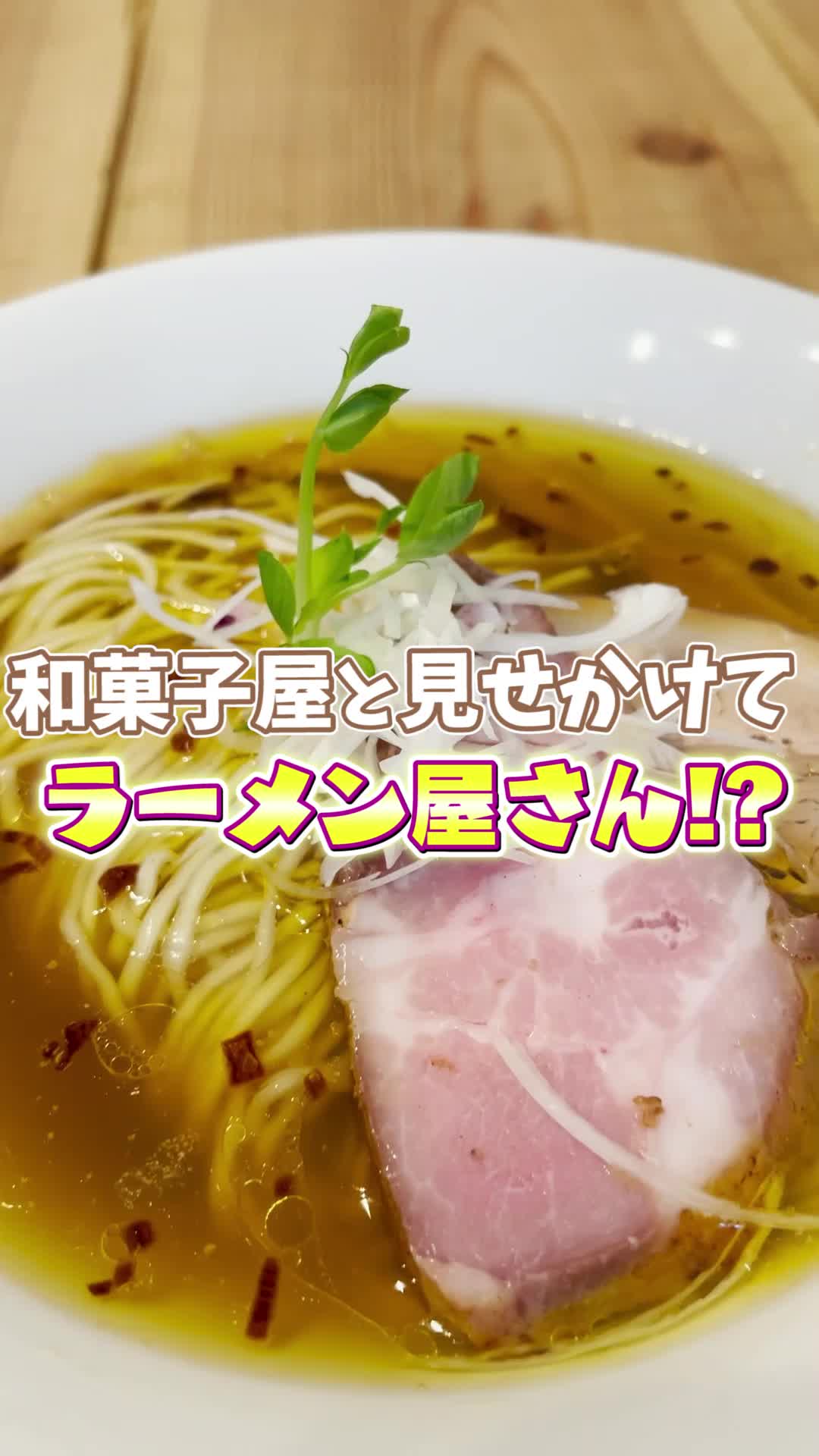 The Noodles & Saloon Kiriya