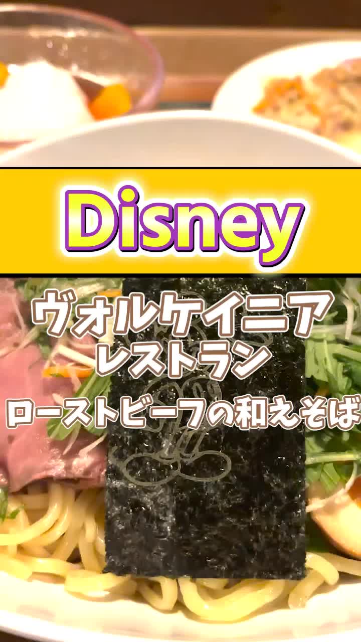 ヴォルケイニア・レストラン