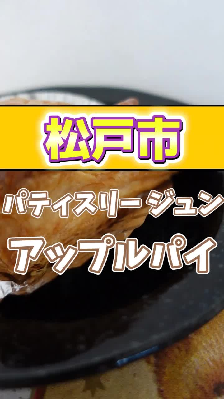 パティスリー・ジュン