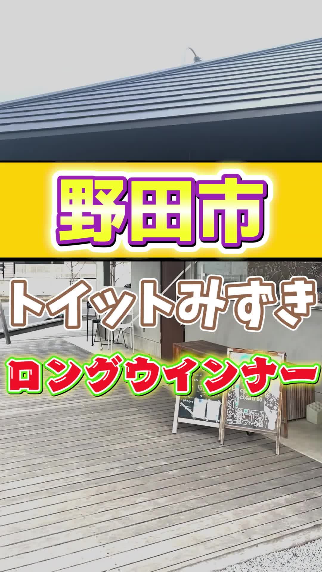 Tiny Bakery トイット みずき