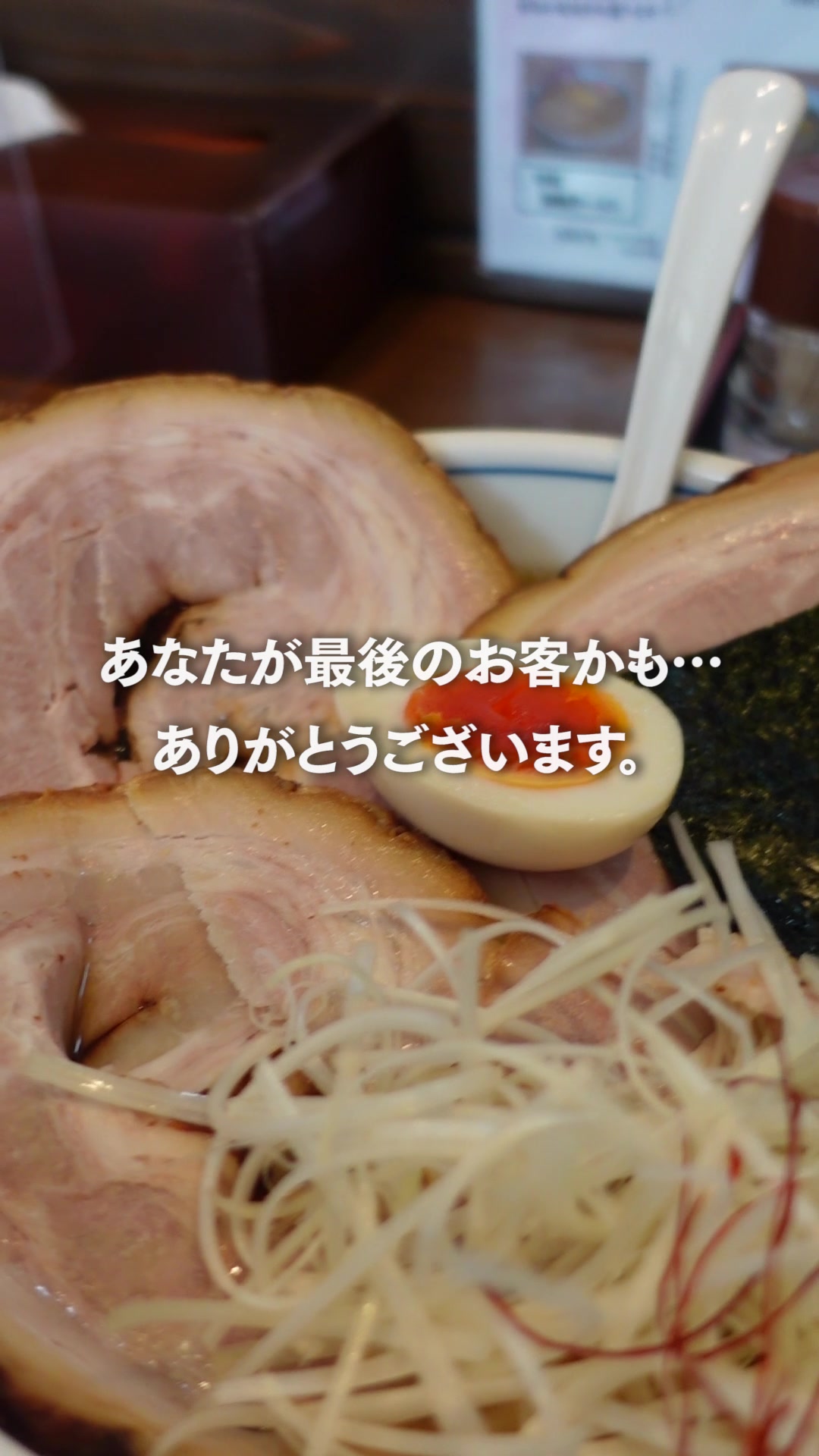 らーめん寺子屋しみず