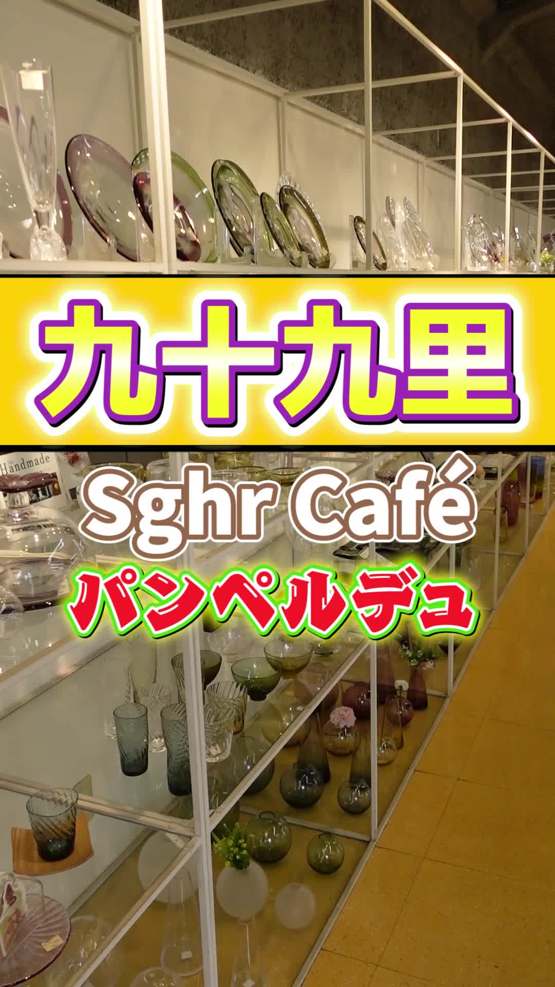 Sghr cafe
