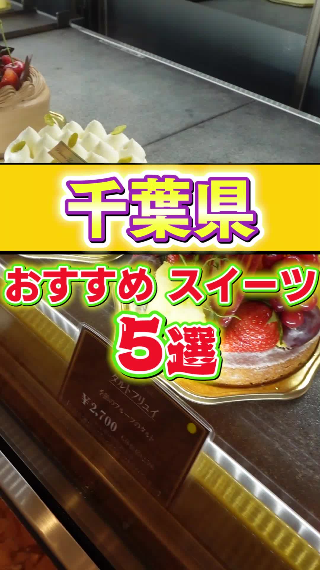 レタンプリュス 本店