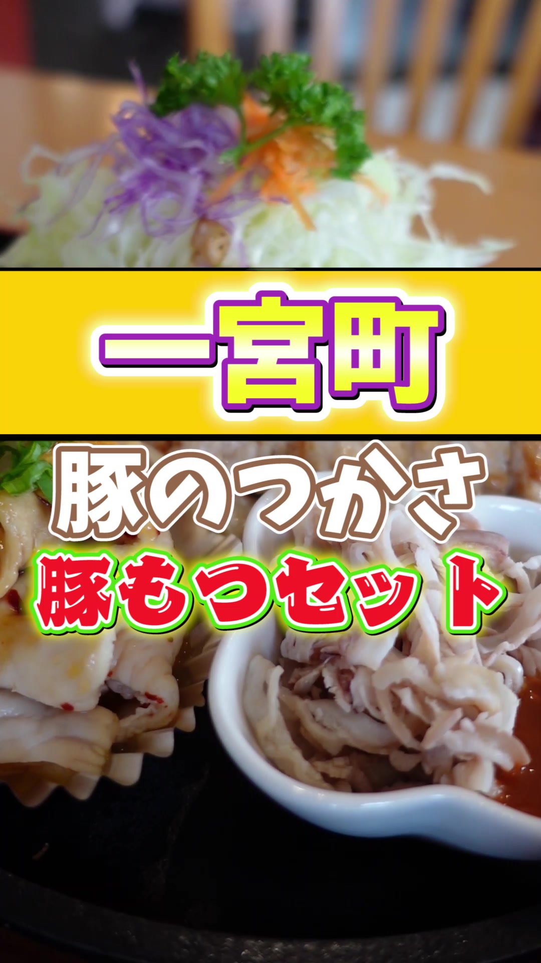 豚のつかさ