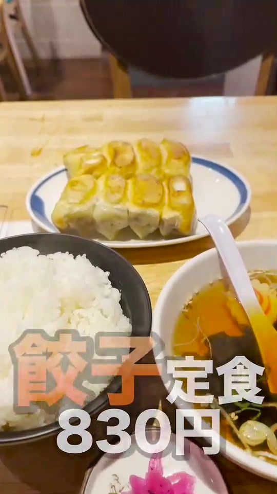 ホワイト餃子 柏店
