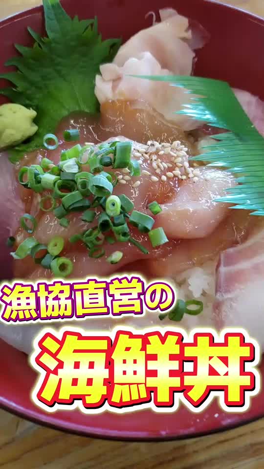 ばんや 本館