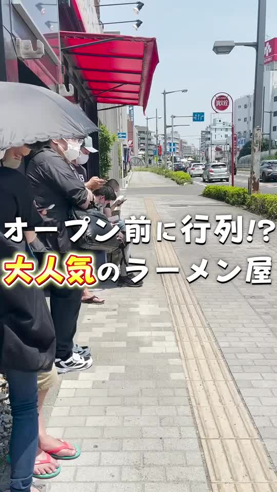 王道家 柏店