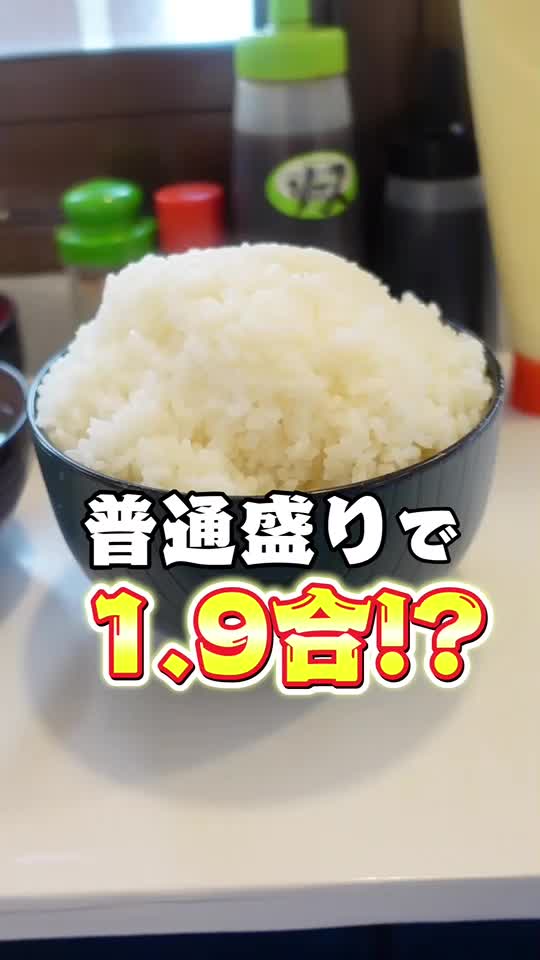 めし助八