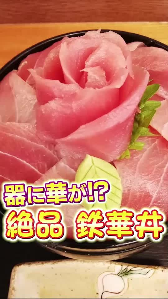 まるよ 西条店