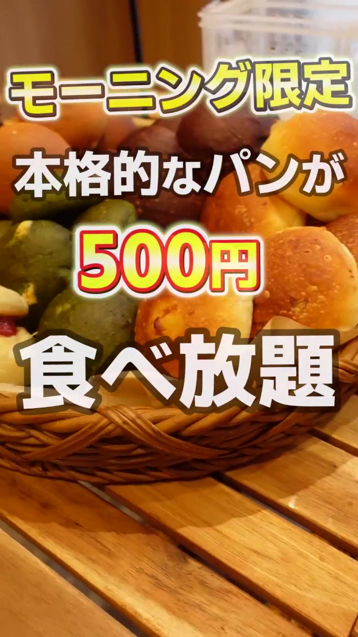 ルベンケイ ビッグホップガーデンモール印西店