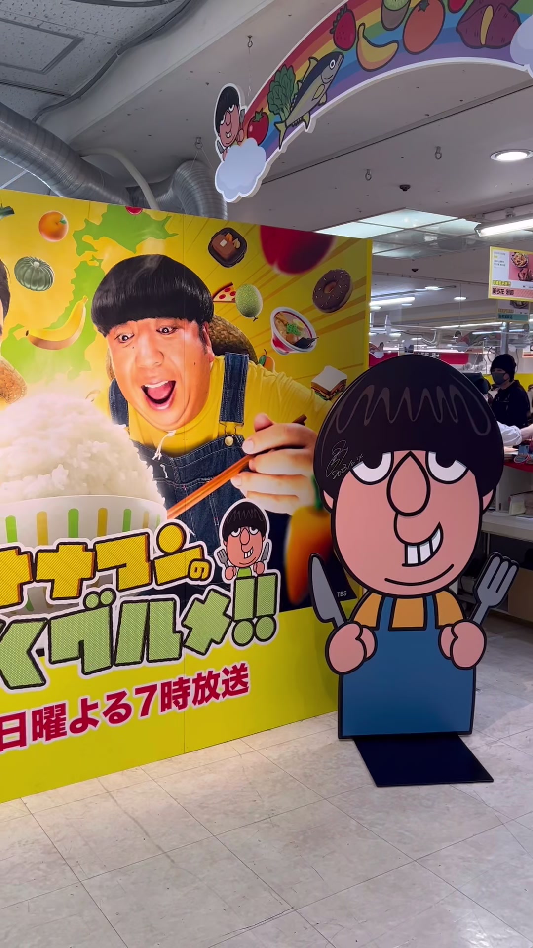 京都高島屋