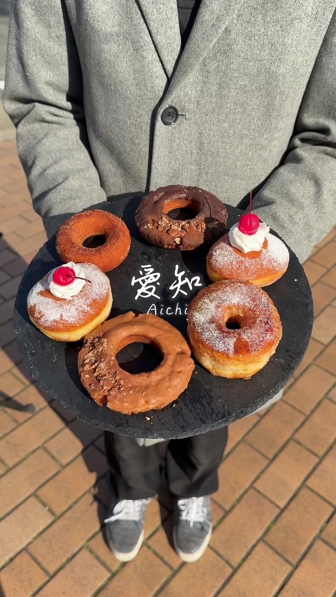 リリカルコーヒードーナツ
