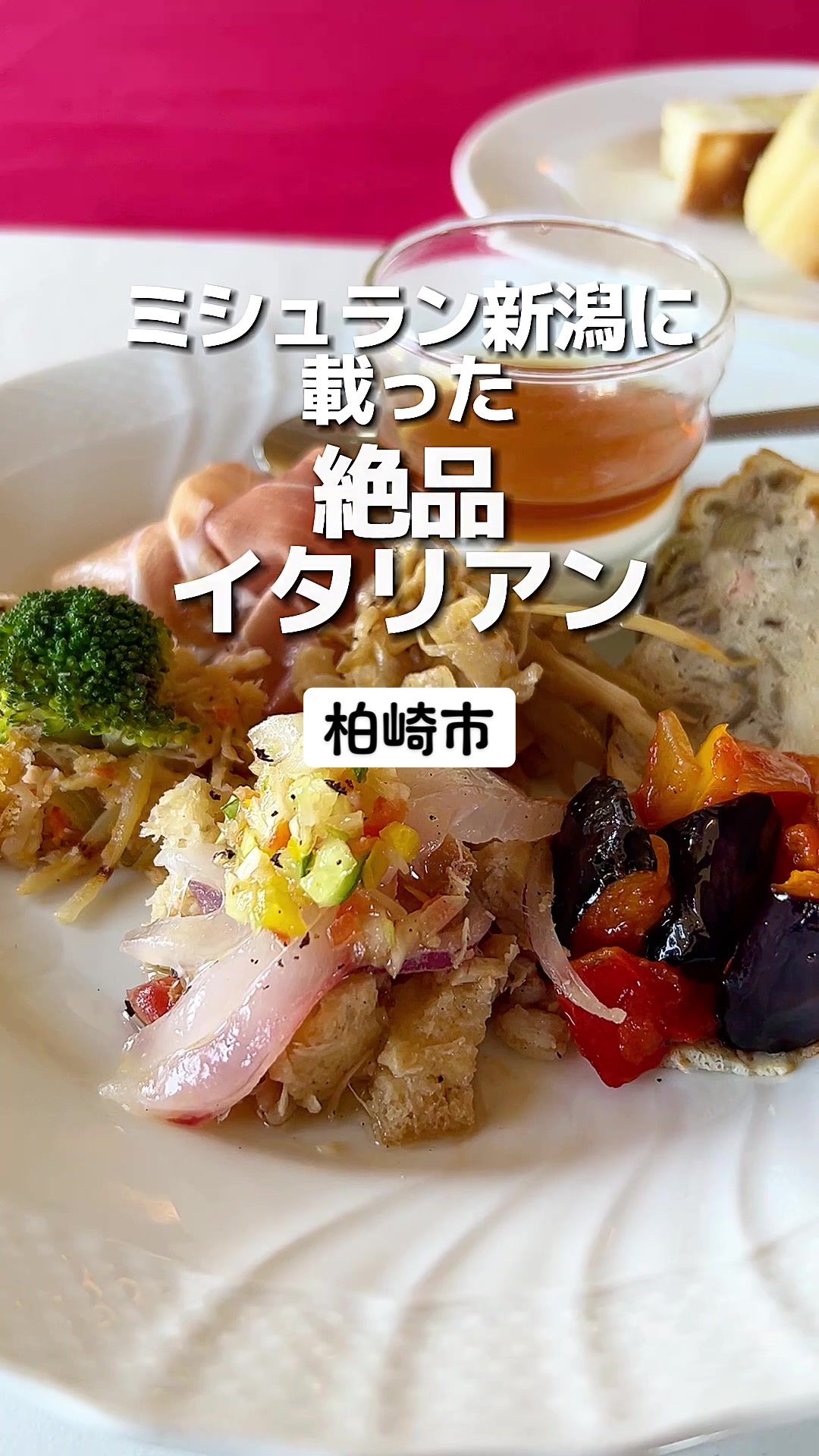 TRATTORIA ARCIーGOLA