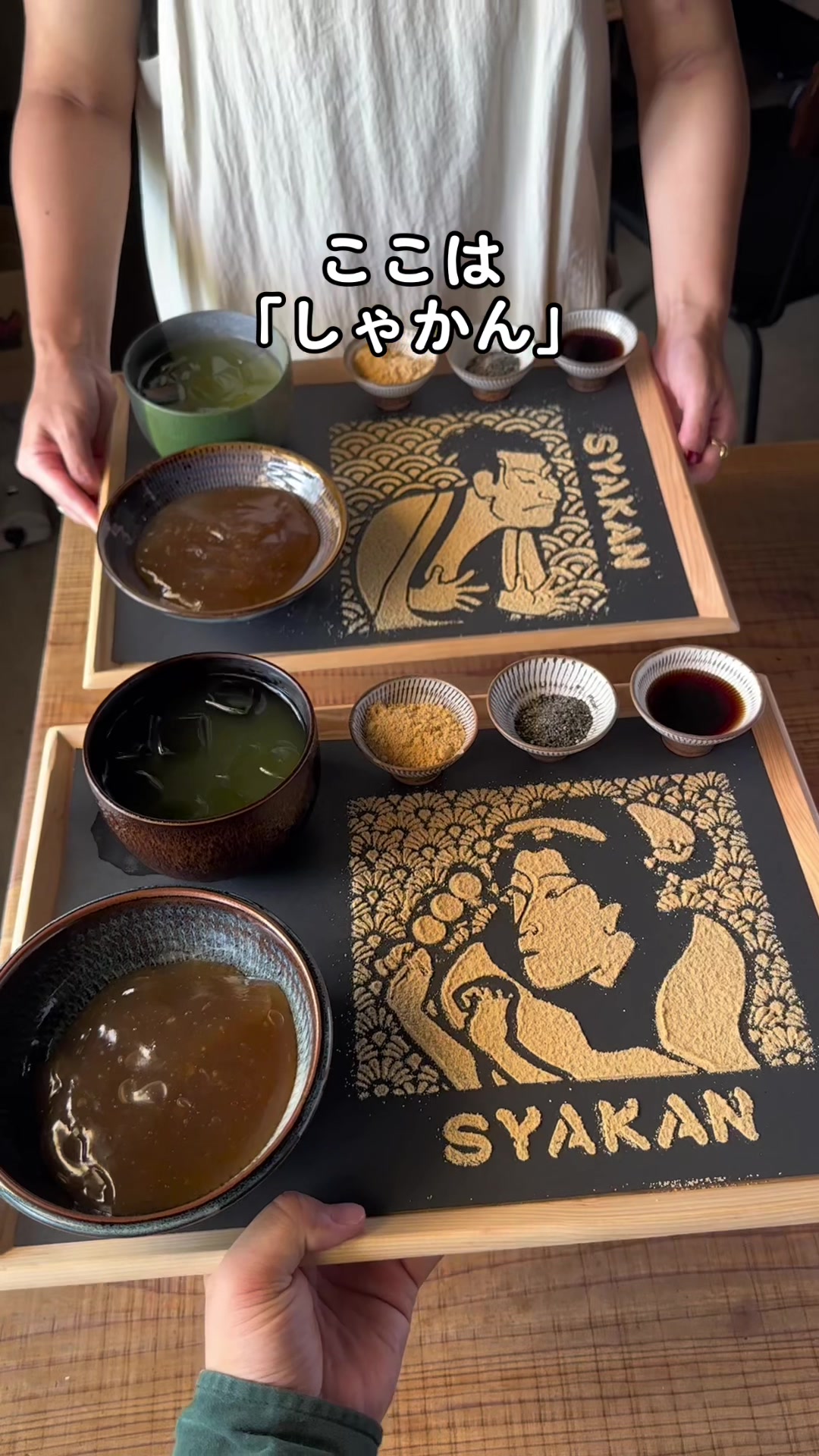 SUMIBIYAKI SYAKAN