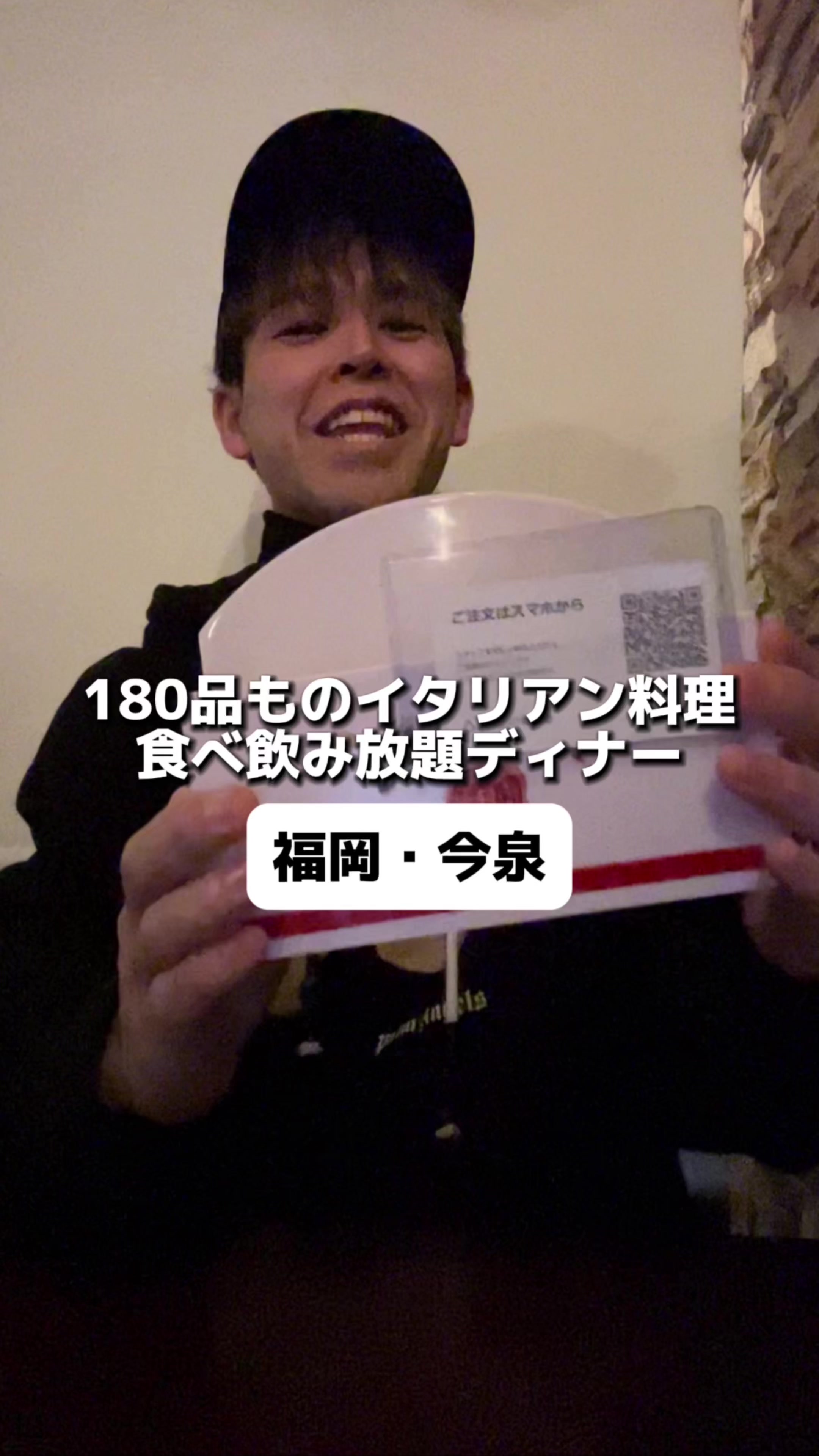 ビア プレミオ 今泉店