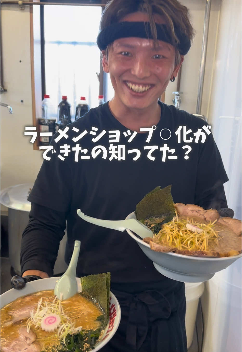 ラーメンショップ〇化 飯岡灯台店