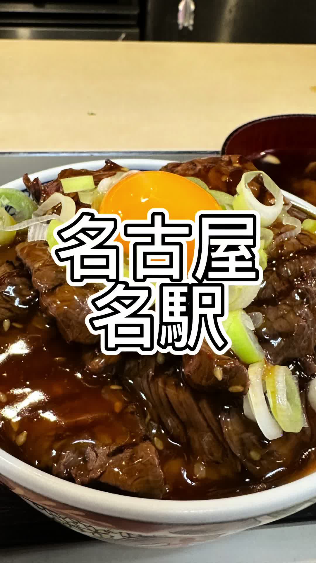 はらみ専門店 きばらしや