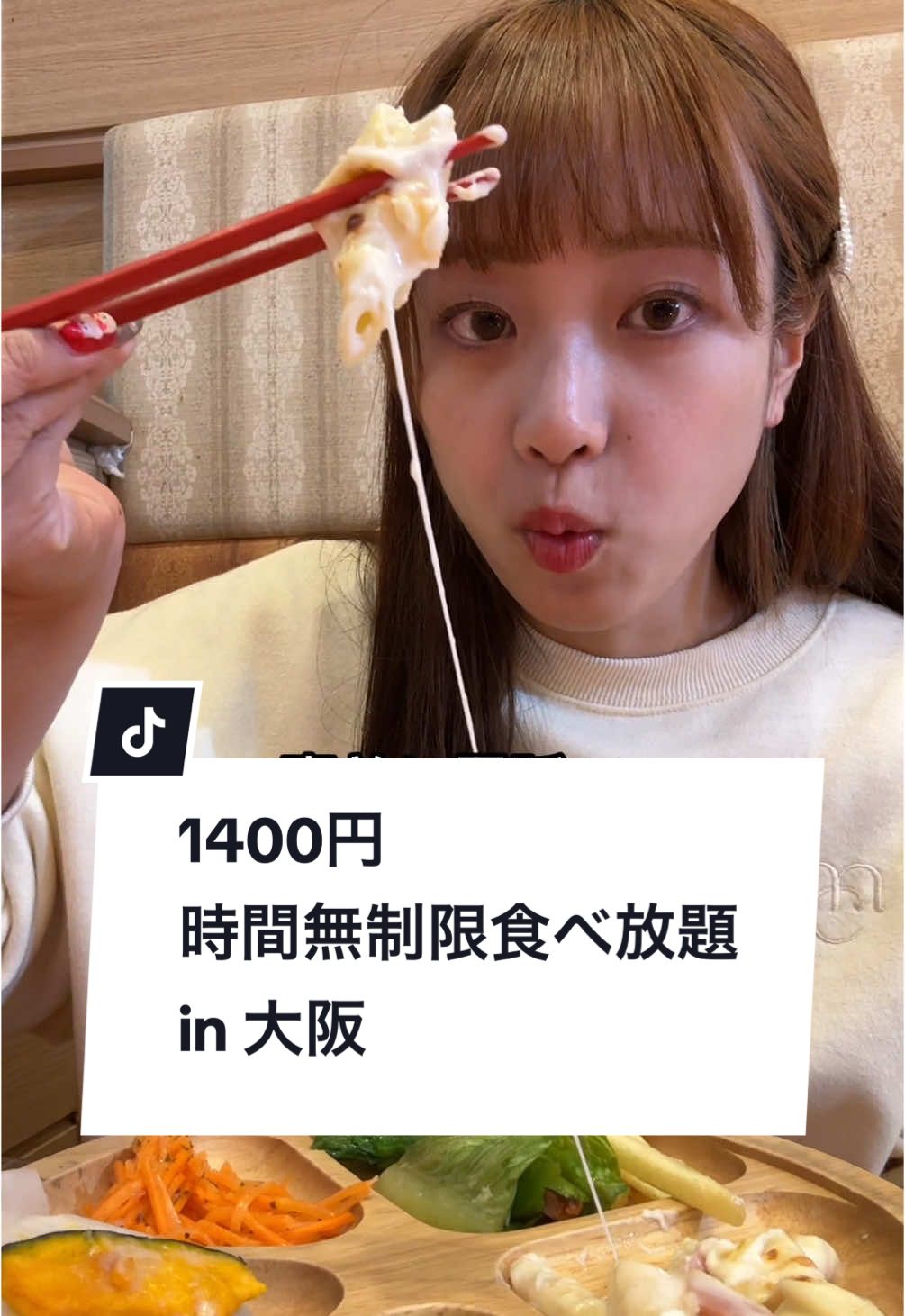 PSマリノ イオンモール大日店