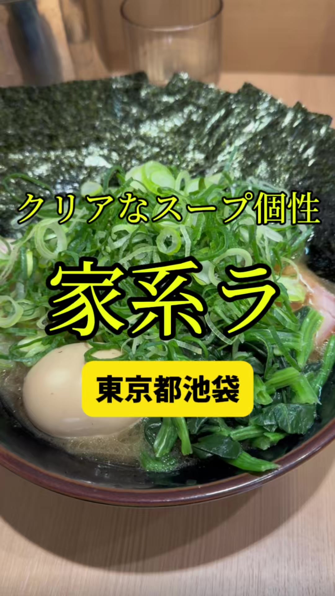 輝道家直系 皇綱家（きづなや）