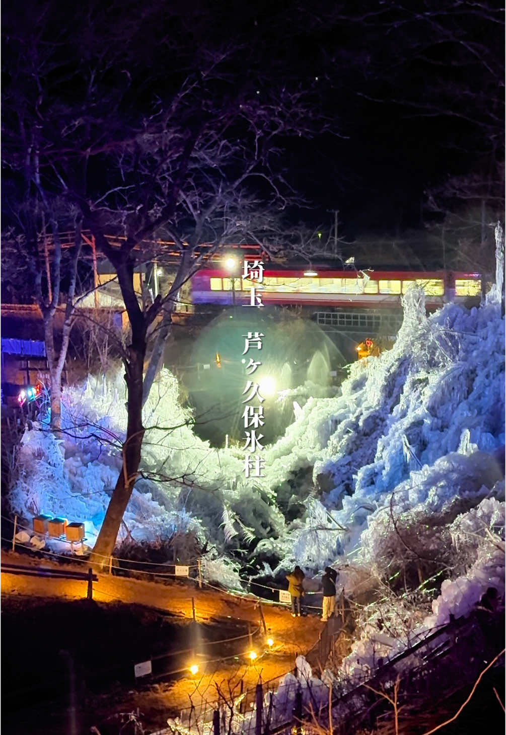 あしがくぼの氷柱