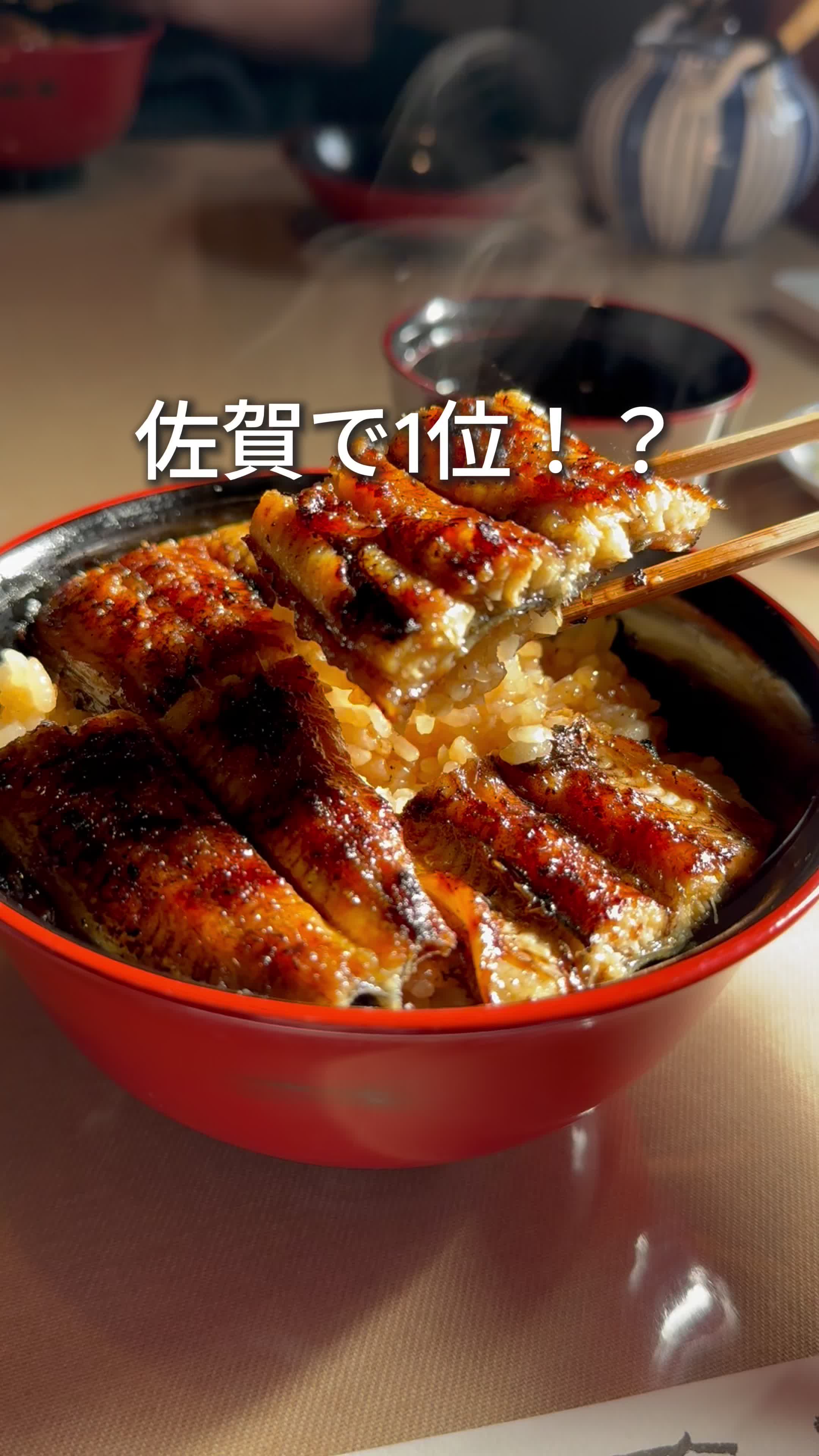 竹屋