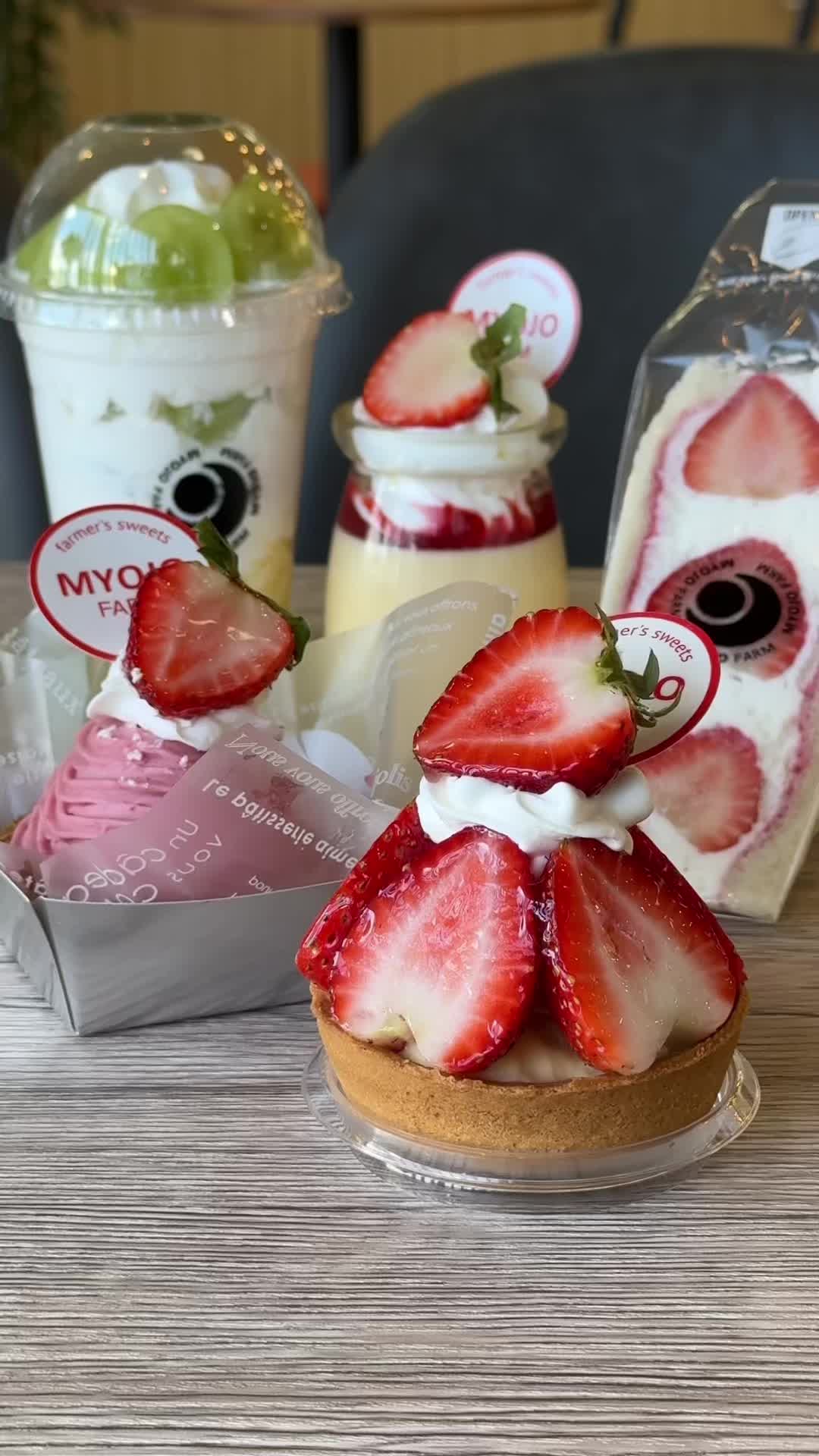 明城ファーム 大野VIO店