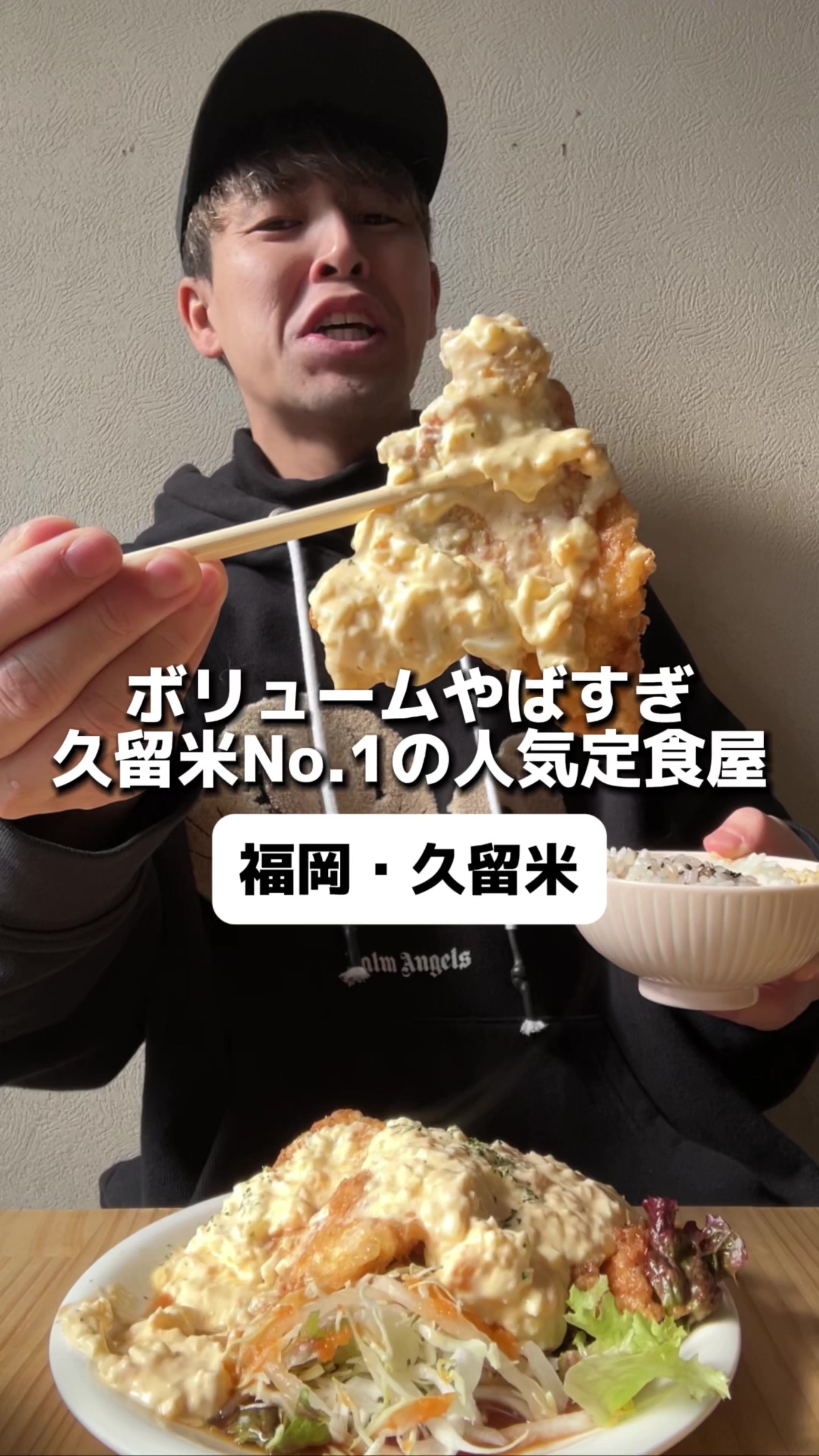 ココチ食堂
