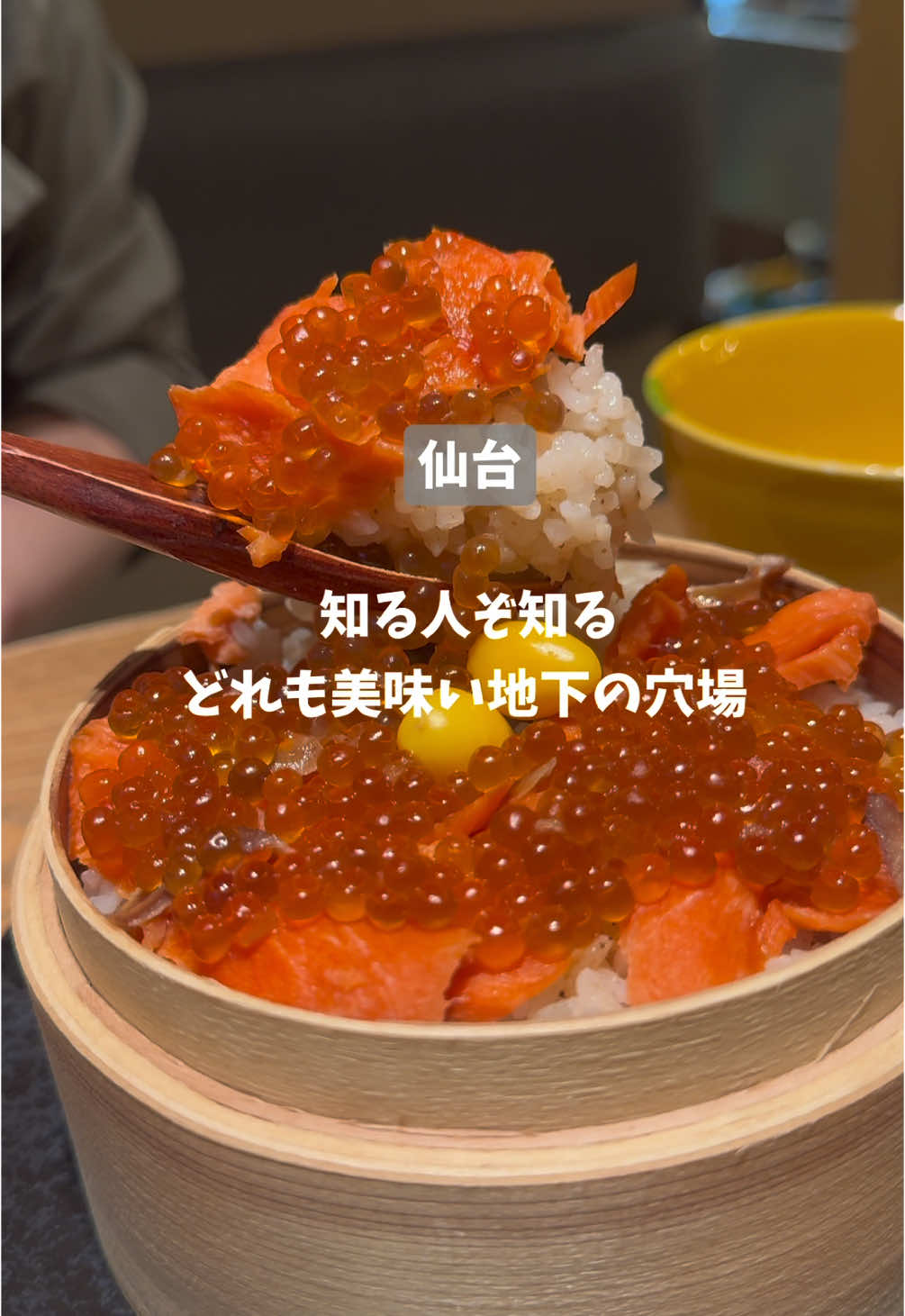 真打(SHIN‐UCHI)