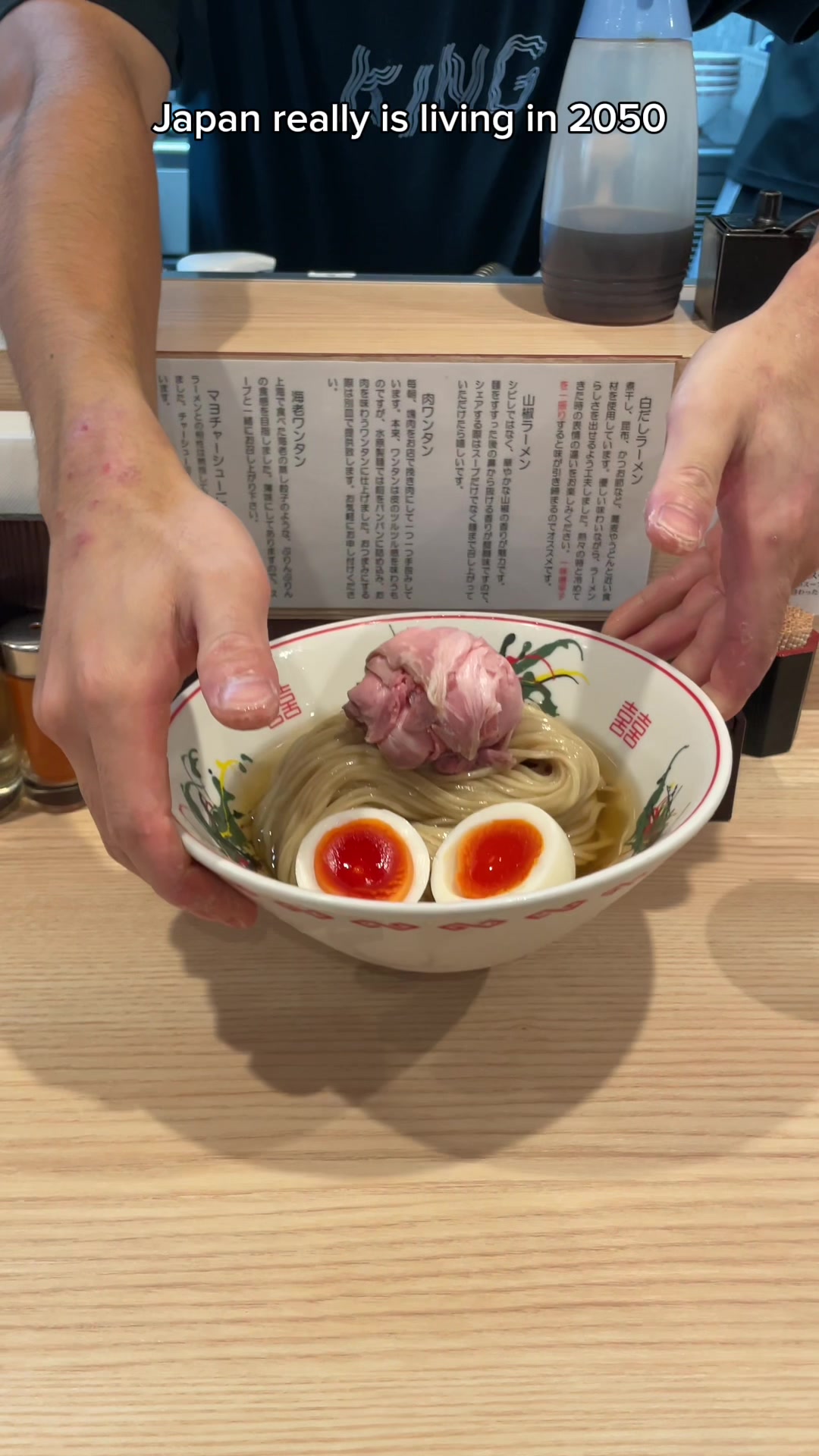 水原製麺