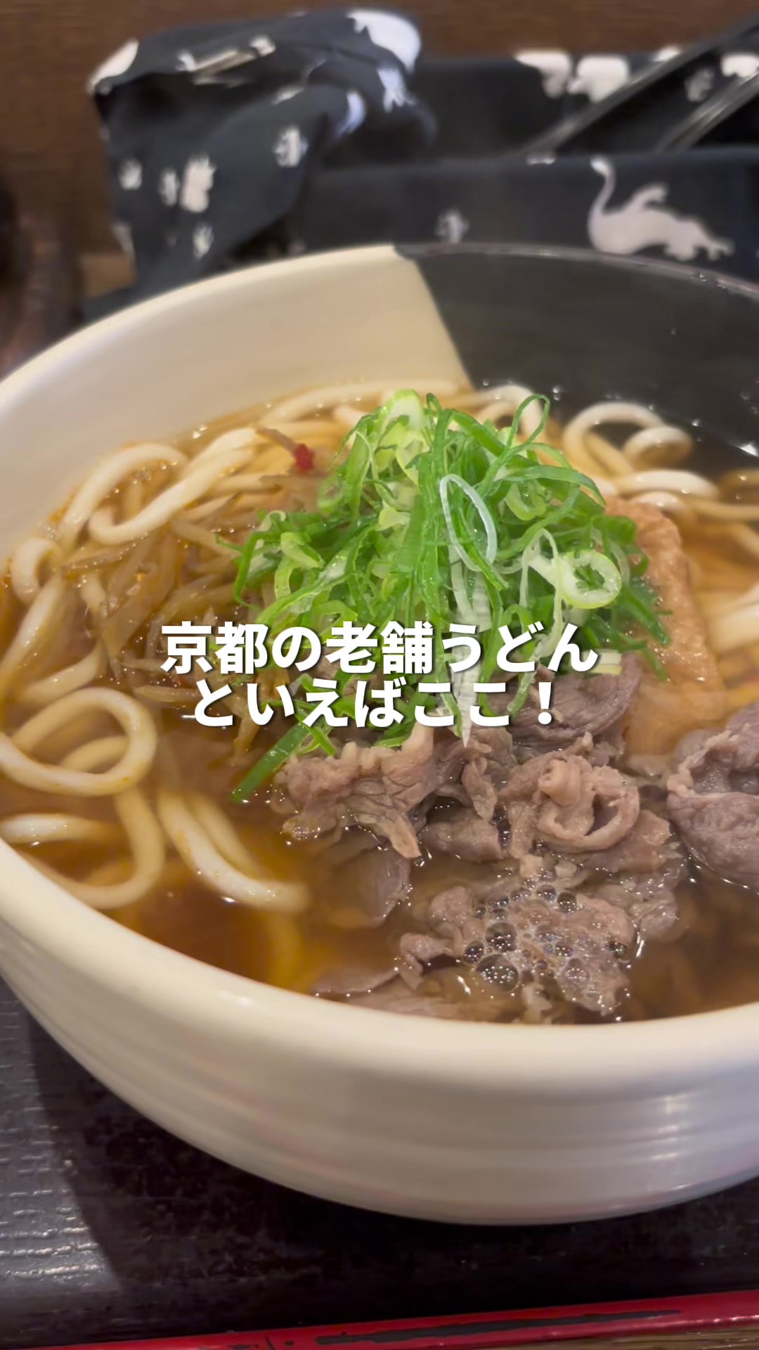 辨慶 東山店