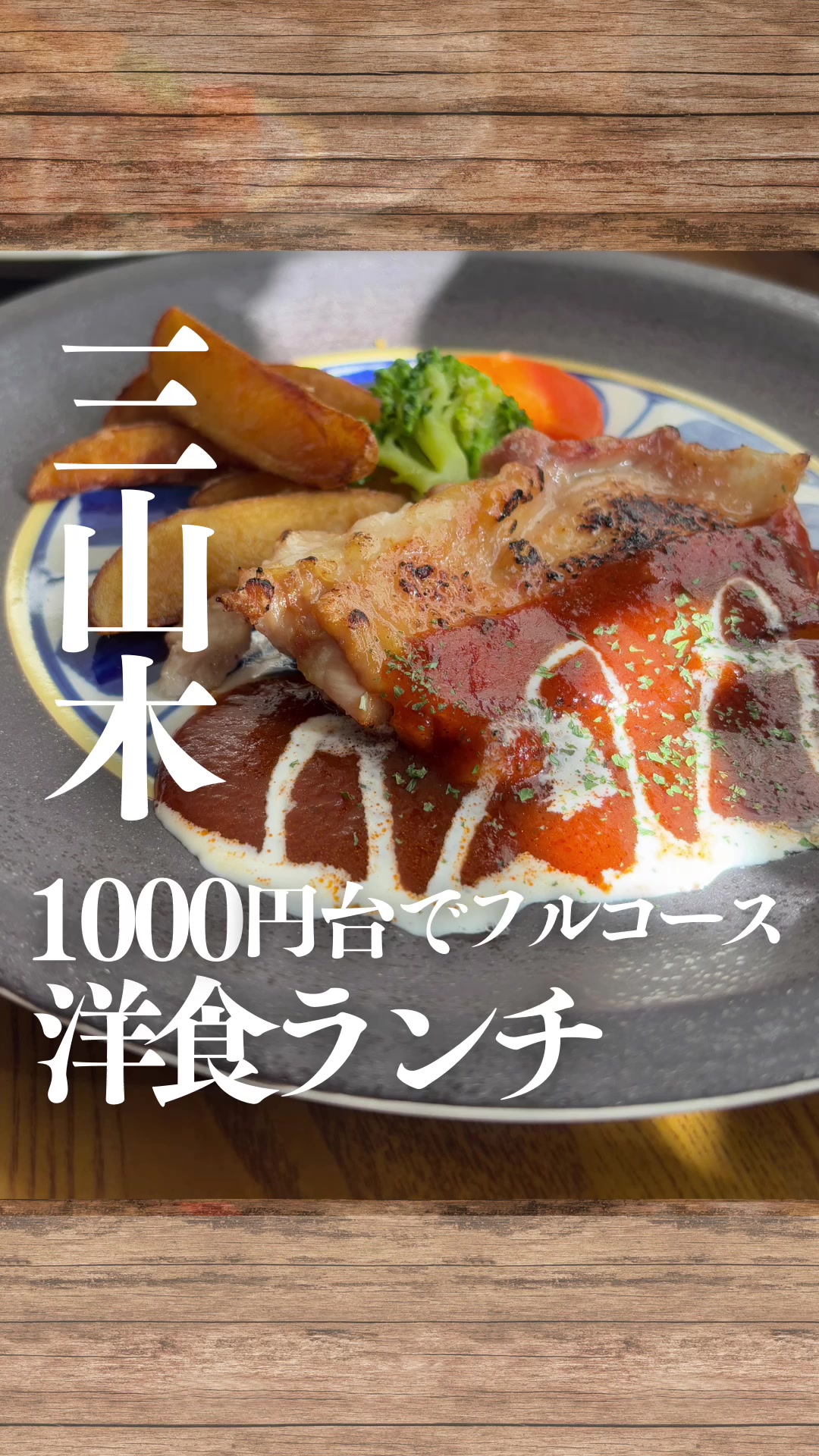 銀風