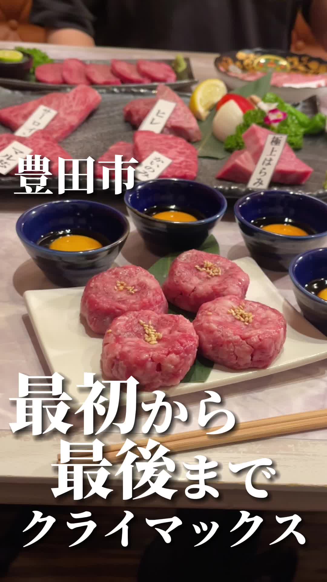 焼肉ホルモン せがれ