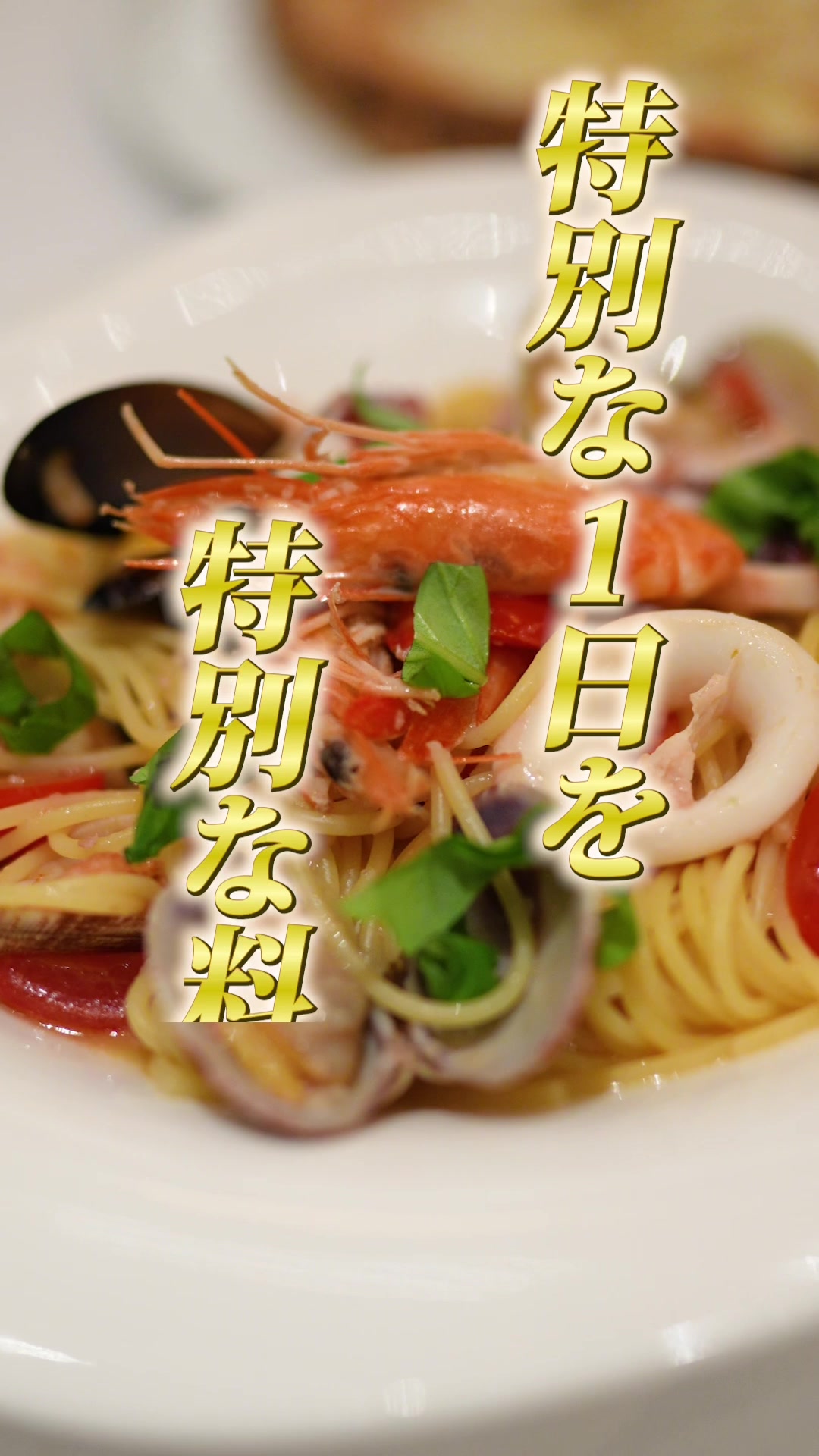 ゾーナイタリア盛岡