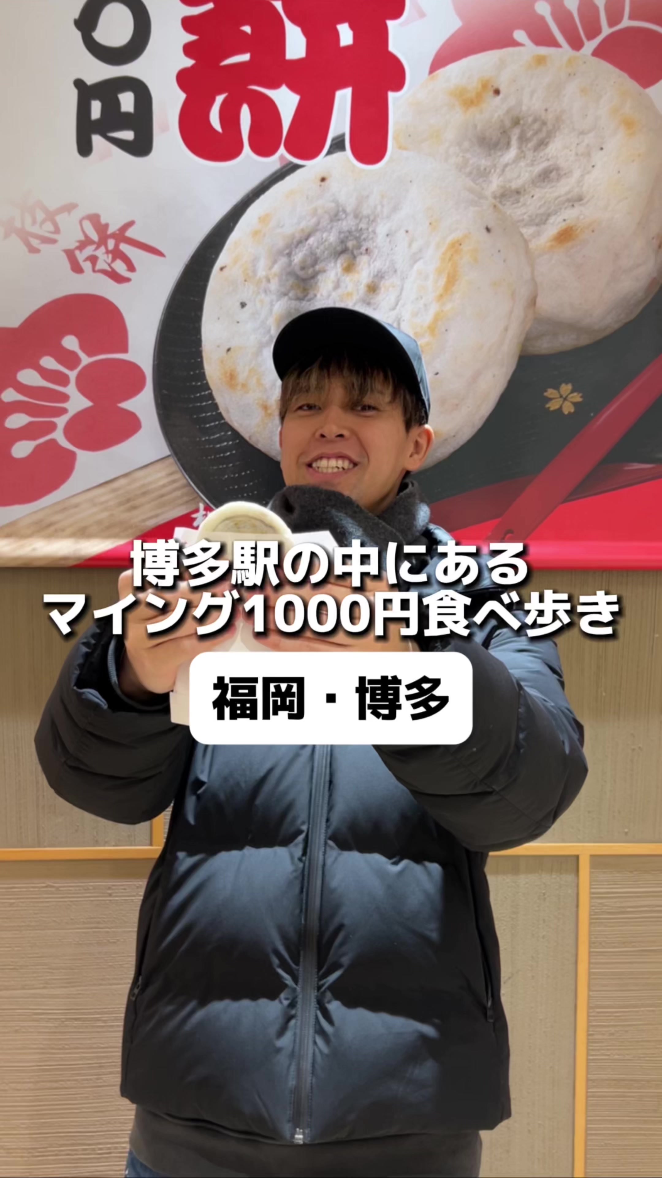 マイング