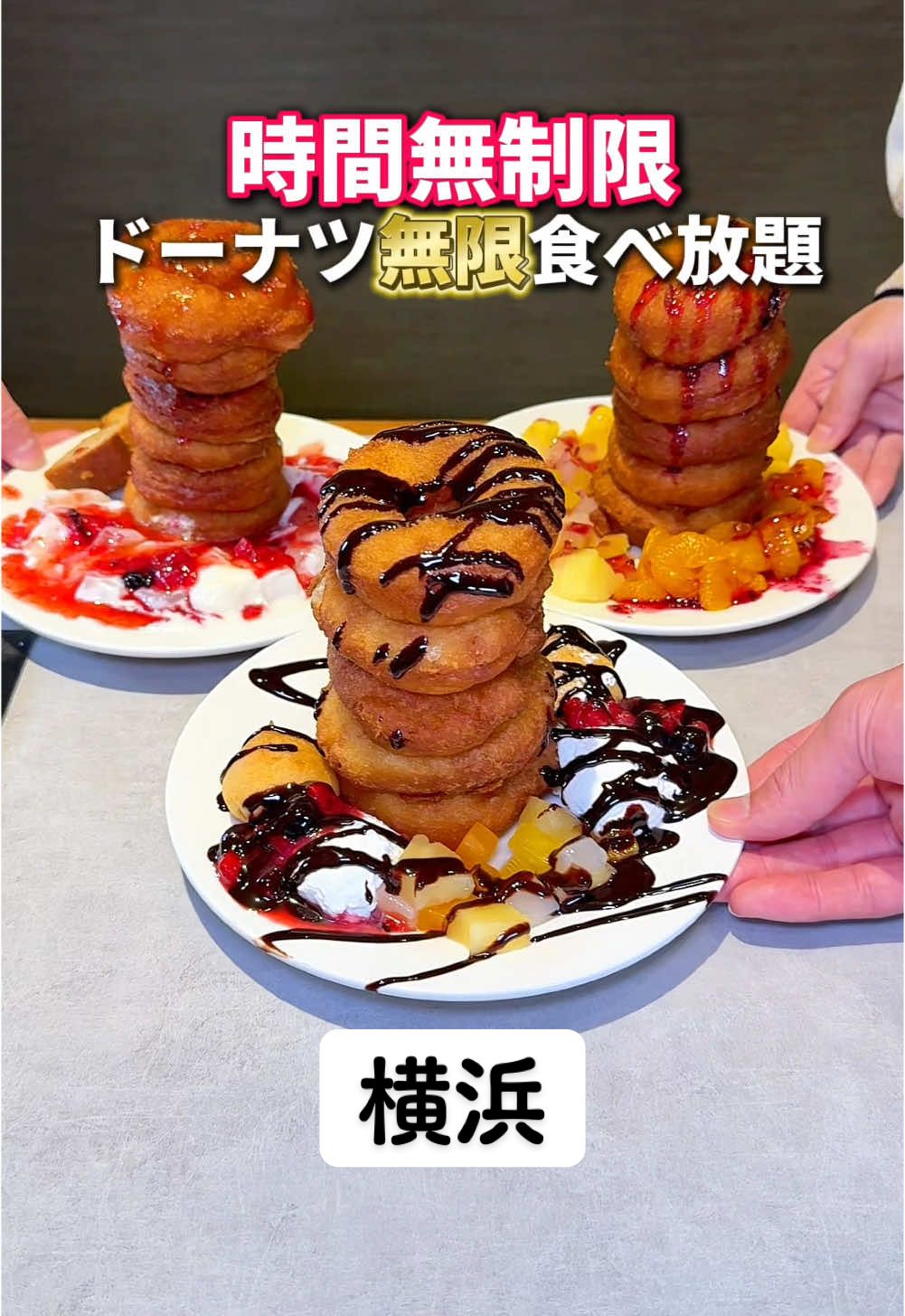 串揚げ・串天ブッフェ くし葉 横浜ワールドポーターズ