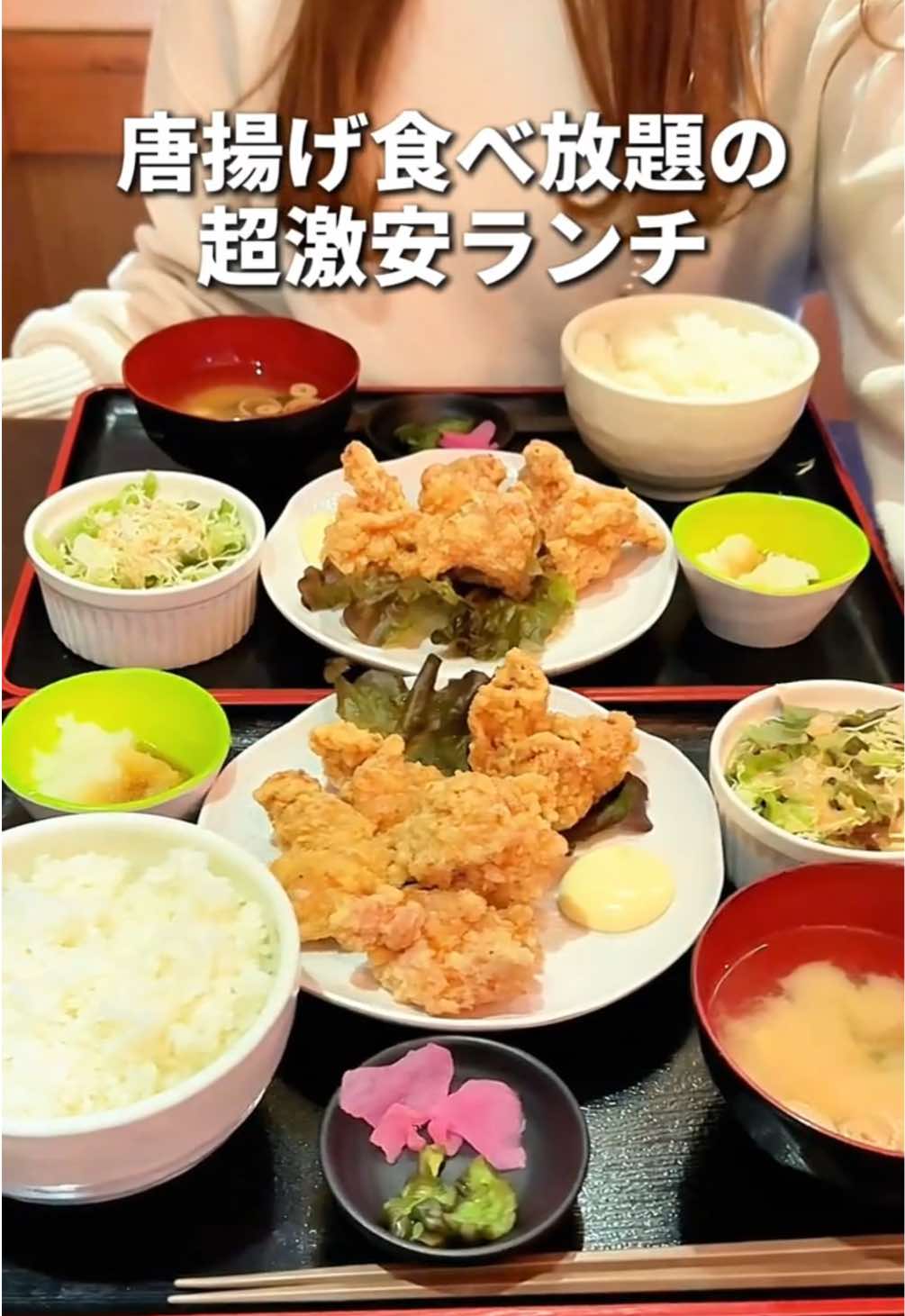 タカカラ あきば店