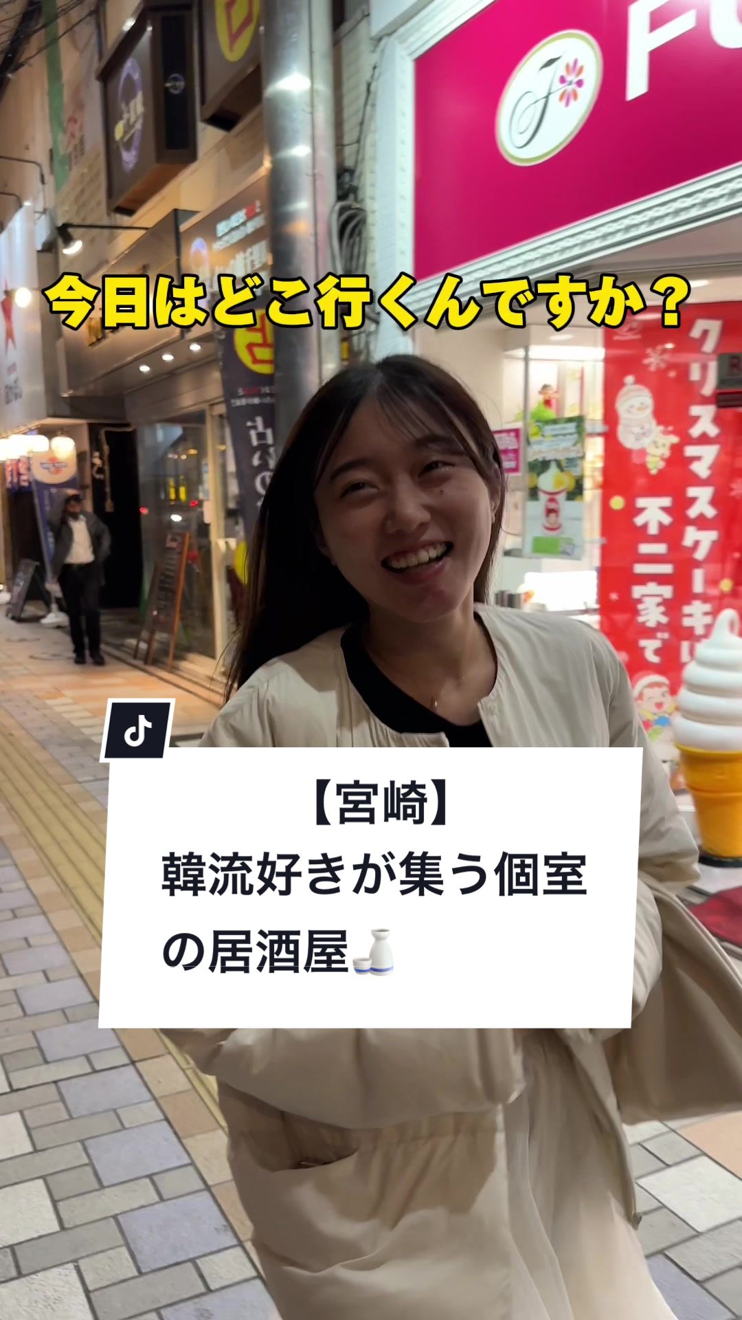 韓流マッコリ酒場 草乃家