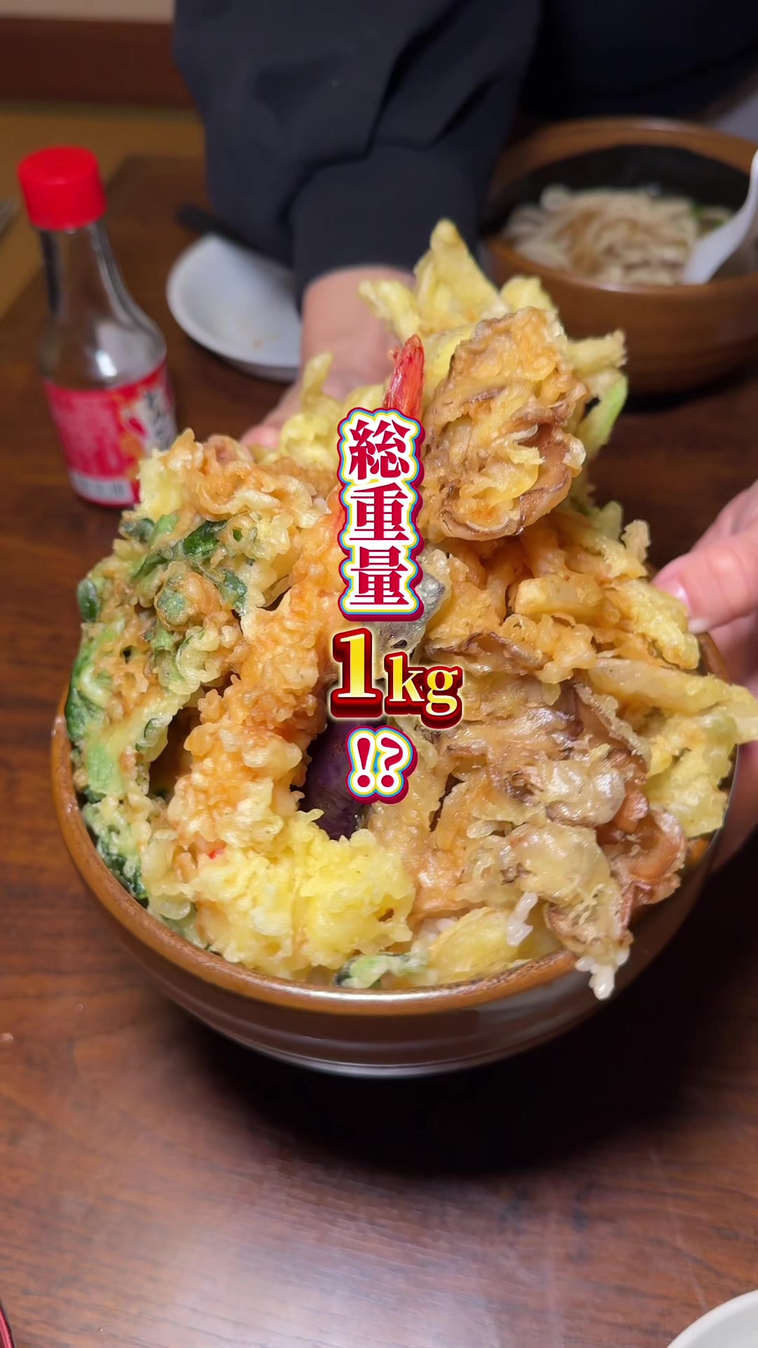 さと