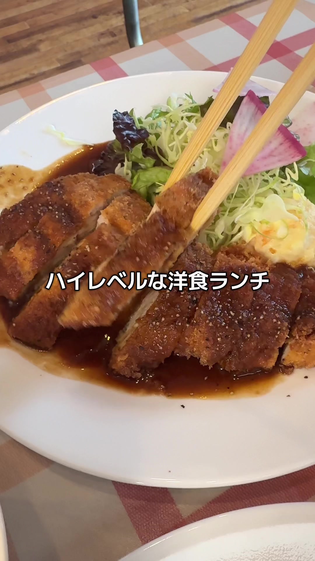 洋食屋さんパキラ