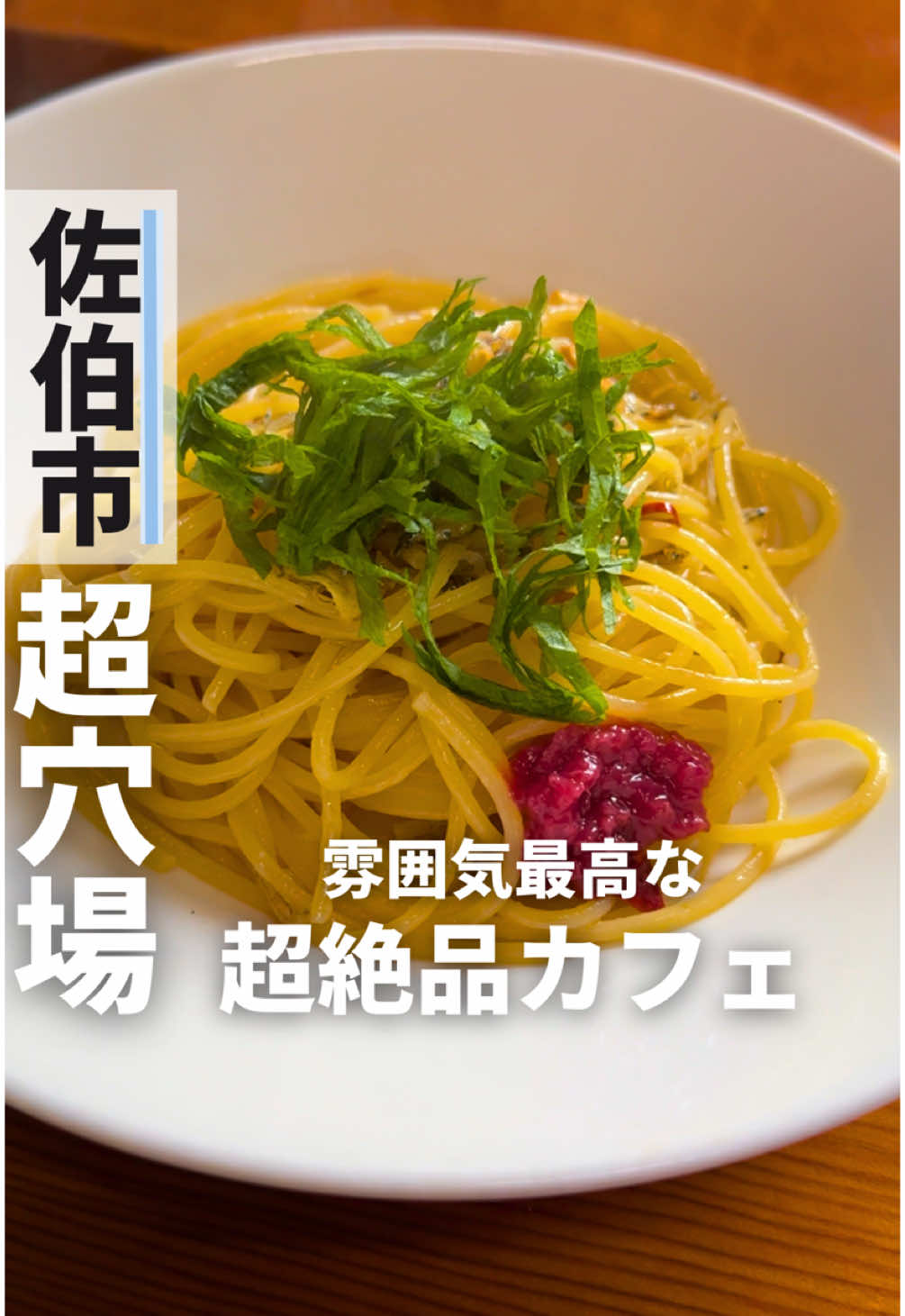 自家焙煎工房 モカ珈琲