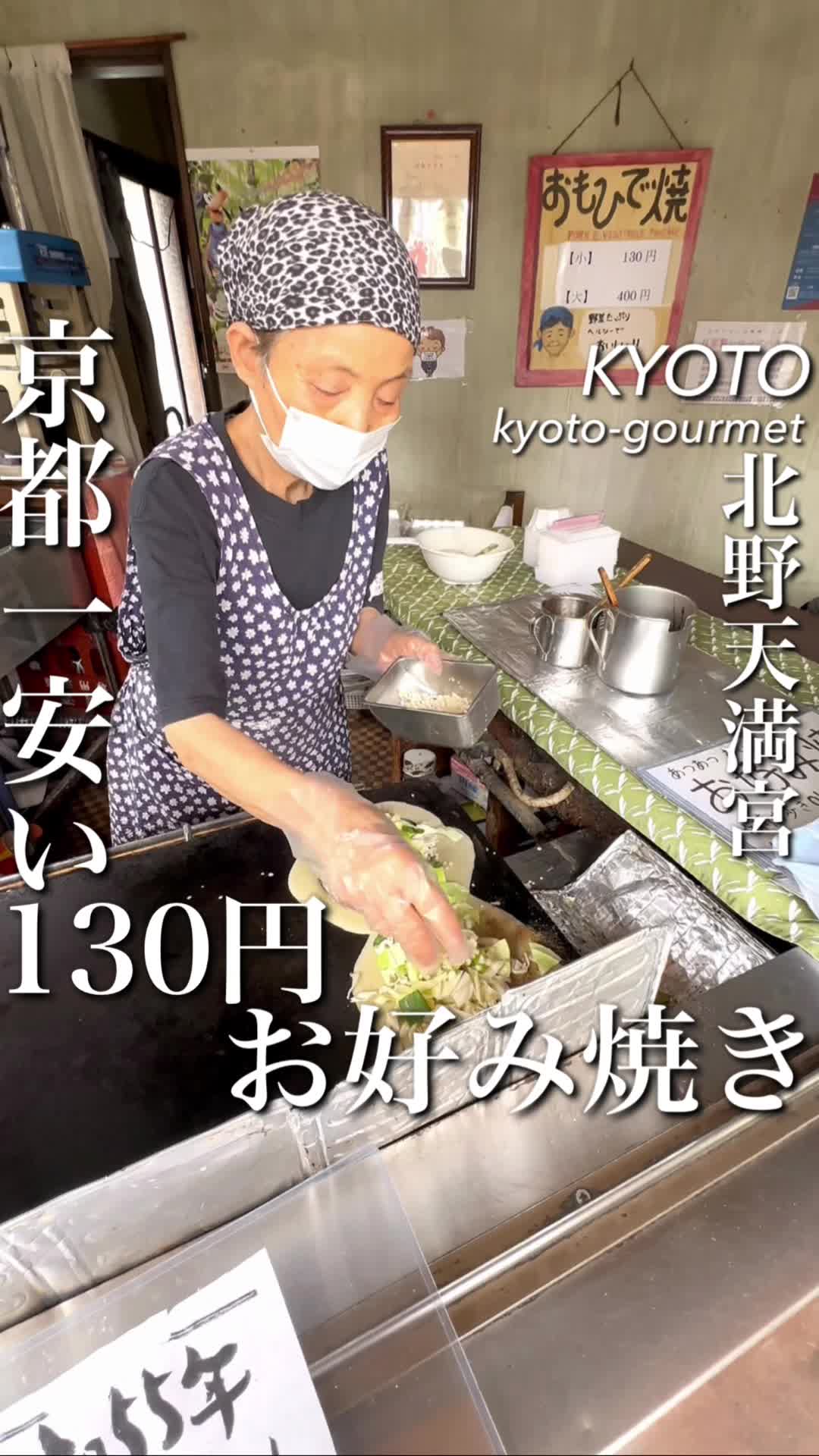 おもひで