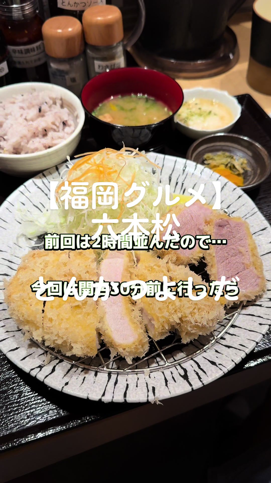 とんかつ よしだ
