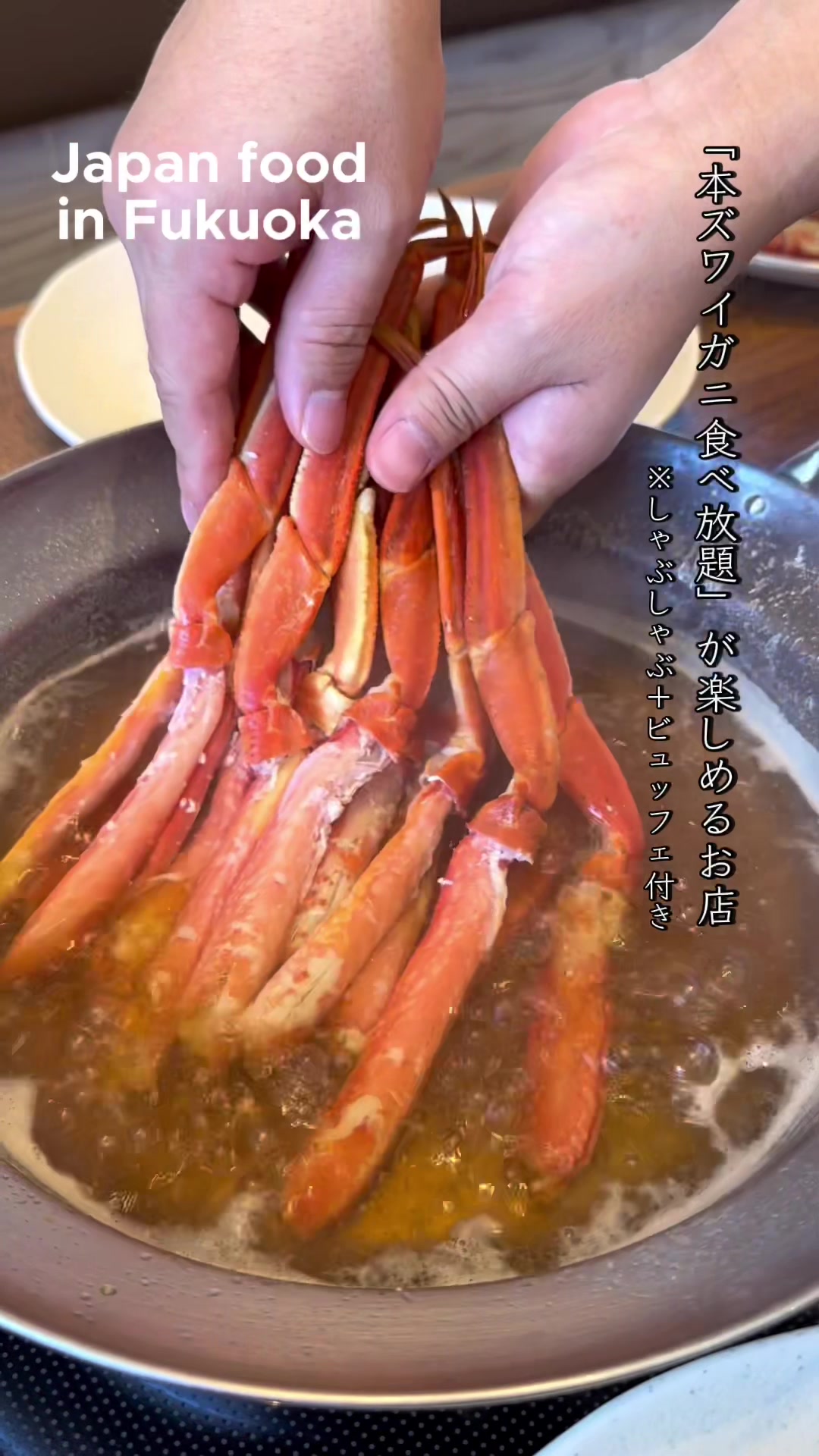 旬菜ビュッフェレストラン 露菴浜松店