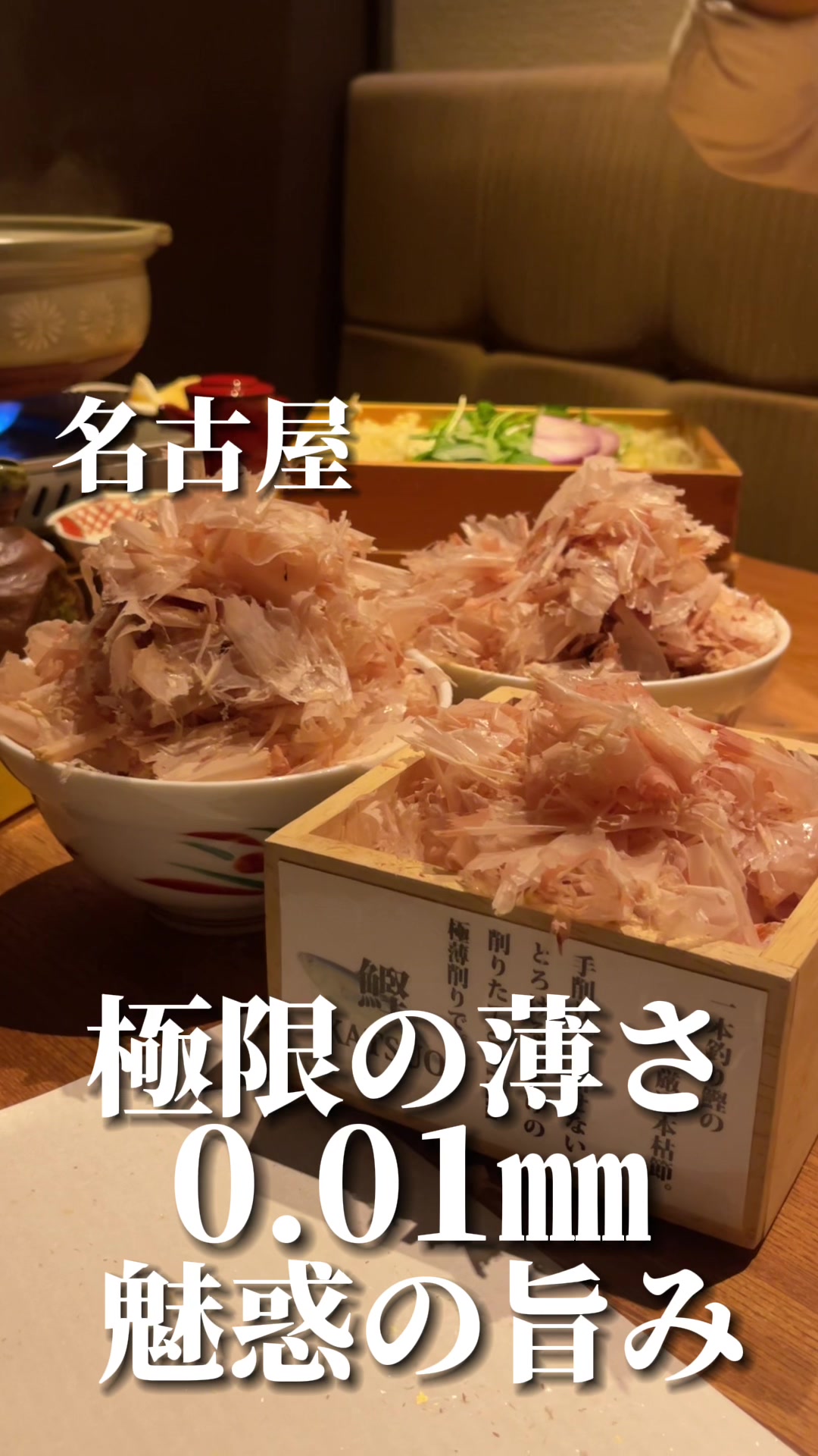 個室 しゃぶしゃぶ 和食居酒屋 豆家genge 栄店